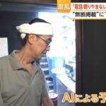 レス1番の画像3