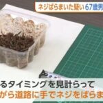 レス1番の画像4
