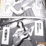 レス3番の画像2