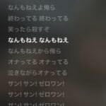 レス1番の画像1
