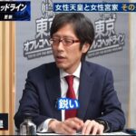 レス1番の画像5