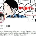 レス1番のリンク先のサムネイル画像