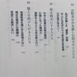 レス1番の画像4
