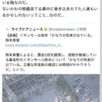 レス3番の画像2