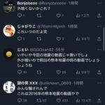 レス1番の画像2