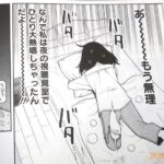 レス30番の画像3