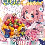レス1番の画像3