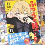 レス2番の画像1