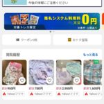 レス89番の画像1