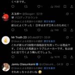 レス1番の画像11