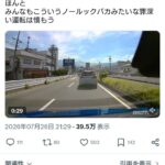 レス7番の画像1