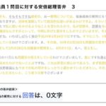 レス22番の画像4