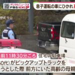 レス11番の画像3