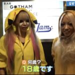 レス2番の画像1