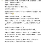 レス1番の画像3