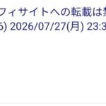 レス2番の画像1