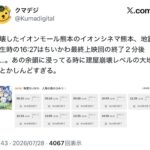 レス3番の画像1