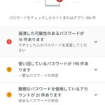 レス1番の画像2
