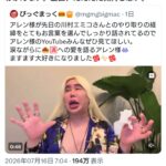 レス1番の画像2