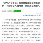 レス2番の画像2