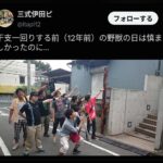 レス2番の画像1