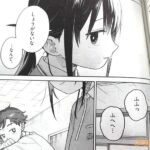レス5番の画像5