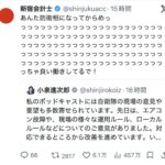 レス1番の画像2