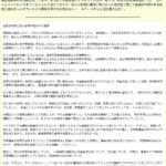 レス1番の画像1