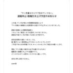 レス2番のリンク先のサムネイル画像