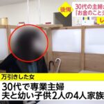 レス18番の画像4
