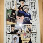 レス10番の画像1