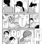 レス21番の画像3