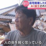 レス2番の画像3