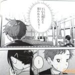 レス2番の画像3