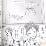 レス14番の画像3