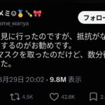 レス1番の画像1