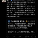 レス2番の画像1