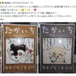レス1番の画像1