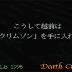 レス6番の画像3