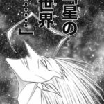 レス5番の画像2