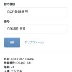 レス1番の画像2