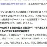 レス16番の画像1