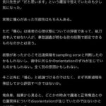 レス1番の画像1