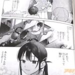 レス13番の画像2