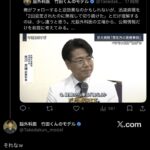 レス2番の画像1