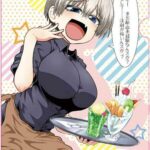 レス5番の画像1