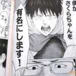 レス10番の画像5