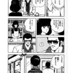 レス32番の画像9