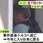 レス1番のリンク先のサムネイル画像