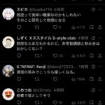 レス3番の画像3